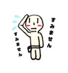無表情なボクの日常（個別スタンプ：7）