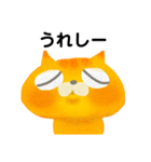 うるめ茶太郎（個別スタンプ：17）