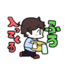 じょいなすたんぷ（個別スタンプ：6）