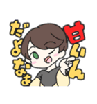 じょいなすたんぷ（個別スタンプ：9）