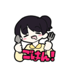 じょいなすたんぷ（個別スタンプ：12）