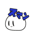 じょいなすたんぷ（個別スタンプ：13）