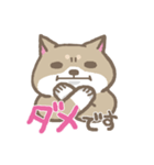 表情豊かな柴犬（個別スタンプ：3）