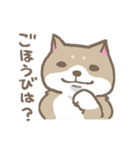 表情豊かな柴犬（個別スタンプ：17）