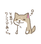 表情豊かな柴犬（個別スタンプ：22）
