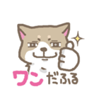 表情豊かな柴犬（個別スタンプ：38）