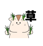 ゆるハムくーちゃん（個別スタンプ：3）