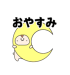 ゆるハムくーちゃん（個別スタンプ：7）