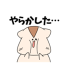 ゆるハムくーちゃん（個別スタンプ：9）