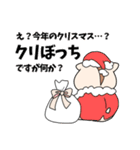 ゆるハムくーちゃん（個別スタンプ：10）