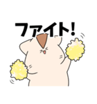 ゆるハムくーちゃん（個別スタンプ：17）