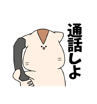 ゆるハムくーちゃん（個別スタンプ：19）