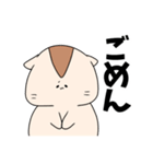 ゆるハムくーちゃん（個別スタンプ：25）