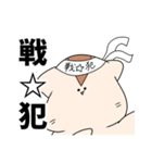 ゆるハムくーちゃん（個別スタンプ：27）