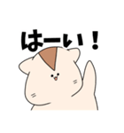 ゆるハムくーちゃん（個別スタンプ：37）