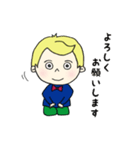 ぼっちゃんぼうや（個別スタンプ：9）
