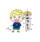 ぼっちゃんぼうや（個別スタンプ：10）