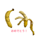 ぼくたち、バナナ！（個別スタンプ：4）