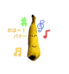 ぼくたち、バナナ！（個別スタンプ：6）