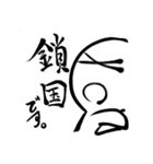 ばってんまるその2（個別スタンプ：7）