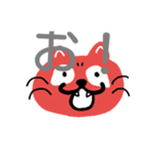 赤い猫（一文字）（個別スタンプ：6）