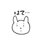 「使える」ホワイトラビット4（個別スタンプ：10）
