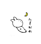 「使える」ホワイトラビット4（個別スタンプ：16）