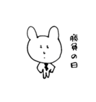 「使える」ホワイトラビット4（個別スタンプ：18）