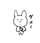 「使える」ホワイトラビット4（個別スタンプ：20）