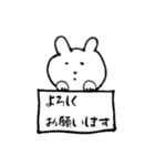 「使える」ホワイトラビット4（個別スタンプ：22）