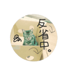 天真爛漫な お猫さん♪（個別スタンプ：2）