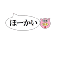 「令和」でもさり気なく使いたい長野の方言（個別スタンプ：7）