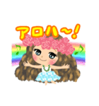 愛されフラガール☆マノアちゃん！basic（個別スタンプ：18）