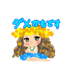 愛されフラガール☆マノアちゃん！basic（個別スタンプ：27）