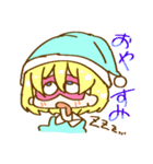 がーるずスタンプ、（個別スタンプ：2）