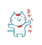 ひのまる猫2019春（個別スタンプ：15）