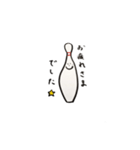ボウリング-1（個別スタンプ：4）