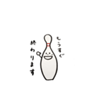 ボウリング-1（個別スタンプ：17）