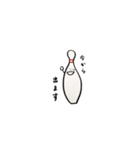 ボウリング-1（個別スタンプ：18）