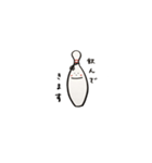 ボウリング-1（個別スタンプ：20）