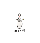 ボウリング-1（個別スタンプ：21）