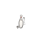 ボウリング-1（個別スタンプ：29）