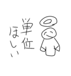 汎用性の塊っぽいクソ雑魚スタンプ（個別スタンプ：5）