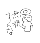 汎用性の塊っぽいクソ雑魚スタンプ（個別スタンプ：7）
