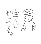 汎用性の塊っぽいクソ雑魚スタンプ（個別スタンプ：9）