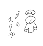 汎用性の塊っぽいクソ雑魚スタンプ（個別スタンプ：10）