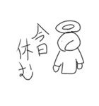 汎用性の塊っぽいクソ雑魚スタンプ（個別スタンプ：12）