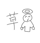 汎用性の塊っぽいクソ雑魚スタンプ（個別スタンプ：14）