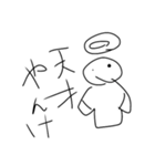 汎用性の塊っぽいクソ雑魚スタンプ（個別スタンプ：15）