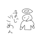 汎用性の塊っぽいクソ雑魚スタンプ（個別スタンプ：18）